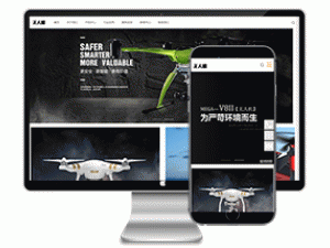 响应式智能无人机无人