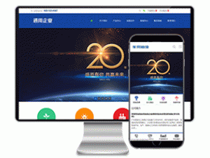 营销型电子家居装修装